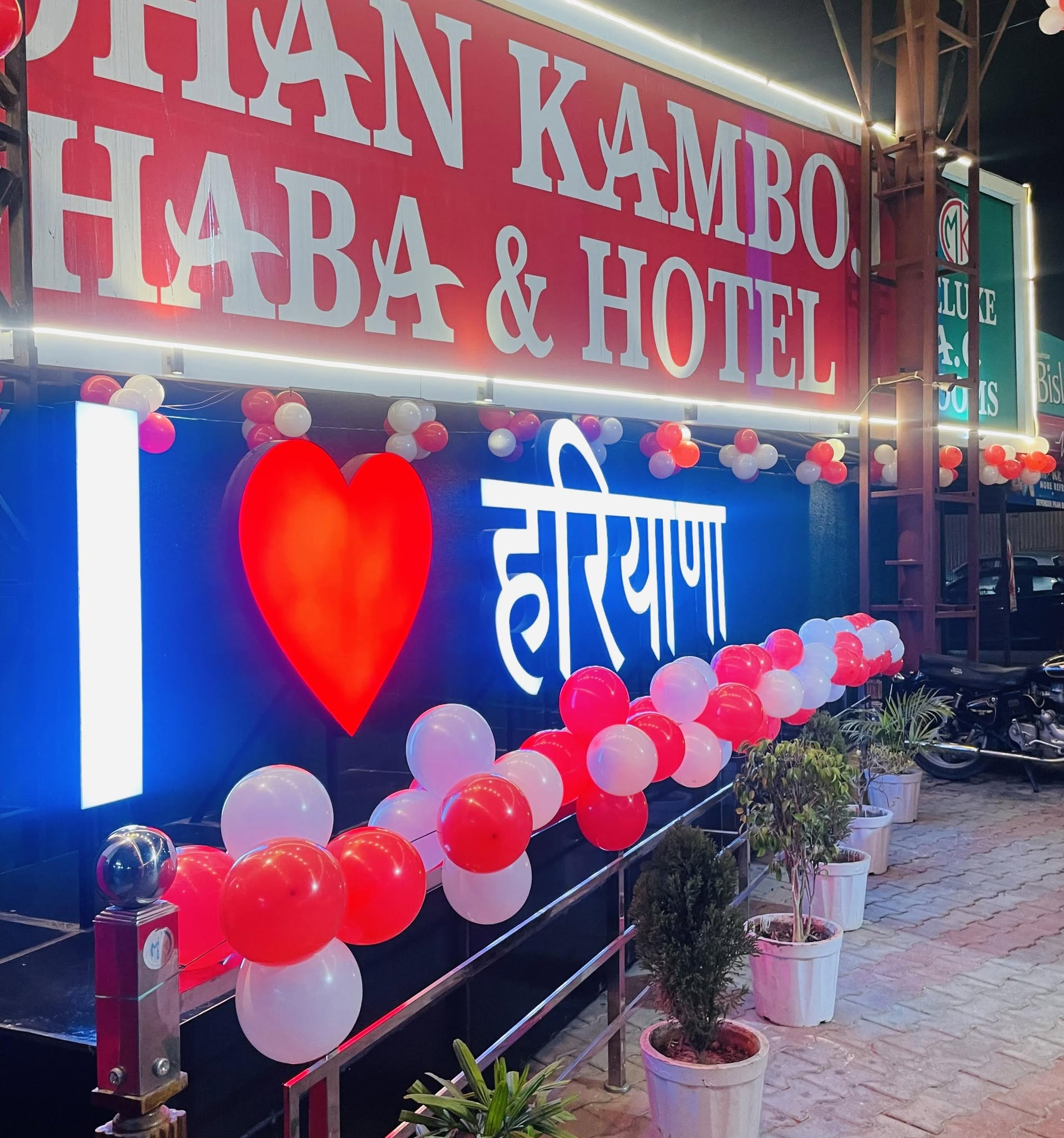 Mohan Kamboj Dhaba Murthal